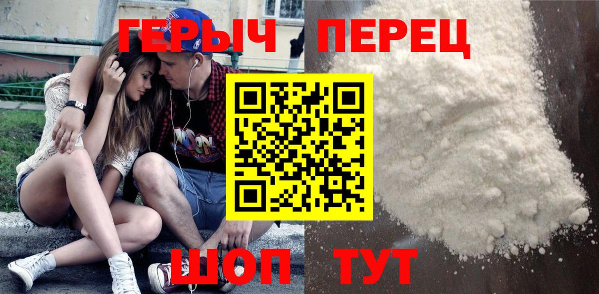 ГЕРОИН Афган Кудымкар