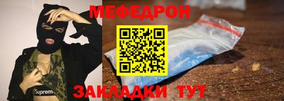 бутират Комсомольск-на-Амуре