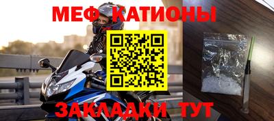 меф VHQ Коммунар
