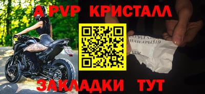 меф VHQ Коммунар