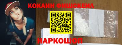 бутират Комсомольск-на-Амуре