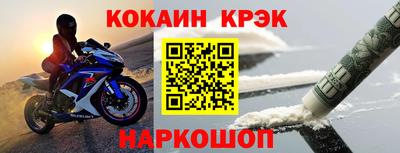 бутират Комсомольск-на-Амуре