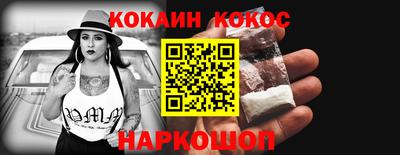 бутират Комсомольск-на-Амуре