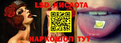 бутират Комсомольск-на-Амуре