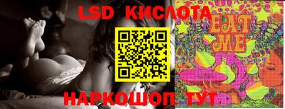 бутират Комсомольск-на-Амуре