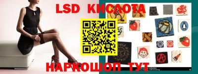 бутират Комсомольск-на-Амуре