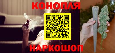 бутират Комсомольск-на-Амуре