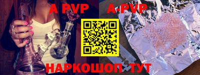 меф VHQ Коммунар