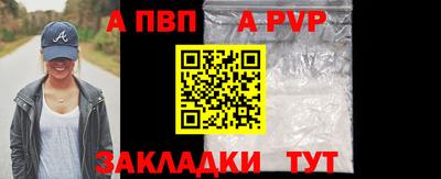 меф VHQ Коммунар