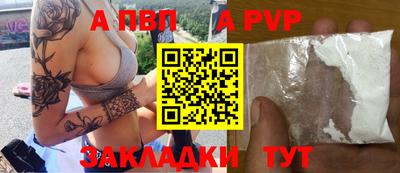 скорость mdpv Конаково