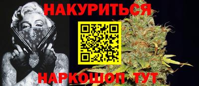 бутират Комсомольск-на-Амуре
