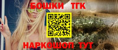 бутират Комсомольск-на-Амуре