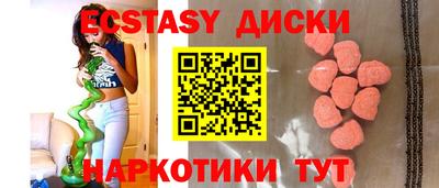 меф VHQ Коммунар
