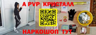 бутират Комсомольск-на-Амуре