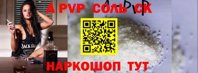 бутират Комсомольск-на-Амуре