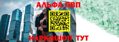 бутират Комсомольск-на-Амуре