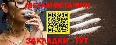 меф VHQ Коммунар