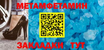 скорость mdpv Конаково