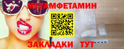 бутират Комсомольск-на-Амуре