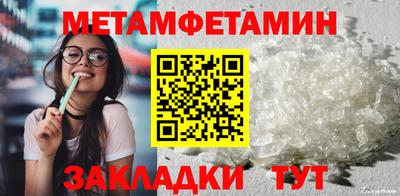 бутират Комсомольск-на-Амуре