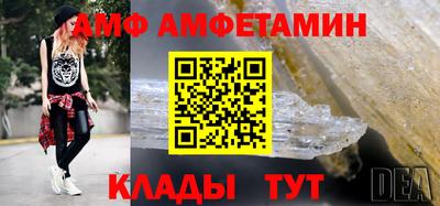 бутират Комсомольск-на-Амуре