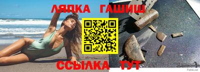 бутират Комсомольск-на-Амуре