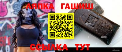 меф VHQ Коммунар