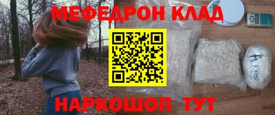 бутират Комсомольск-на-Амуре