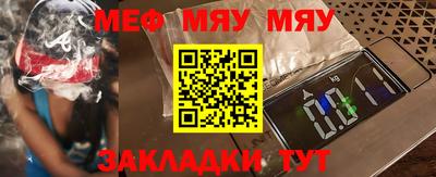 меф VHQ Коммунар
