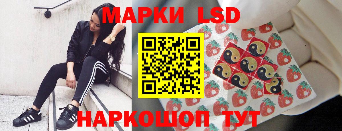 Лсд 25 экстази ecstasy  Лсд 25 экстази кислота  Кудымкар  KRAKEN онион  Вход с VPN 
