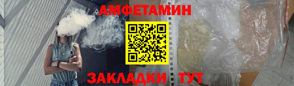 Метамфетамин витя  Метамфетамин витя  Кудымкар  Вход с VPN 