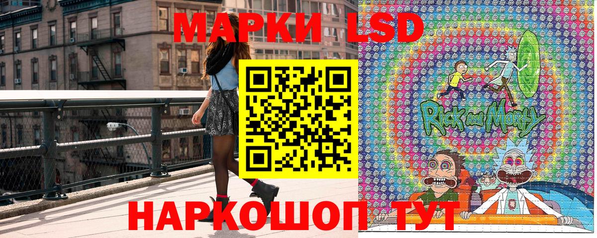Марки NBOMe 1,5мг Кудымкар