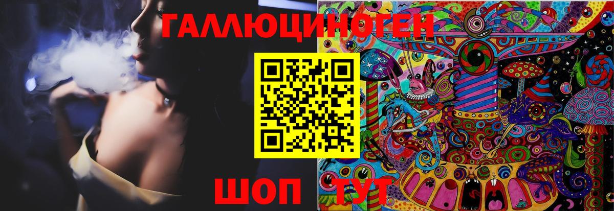 Кудымкар  Галлюциногенные грибы Cubensis  Вход с VPN  Псилоцибиновые грибы Psilocybe 
