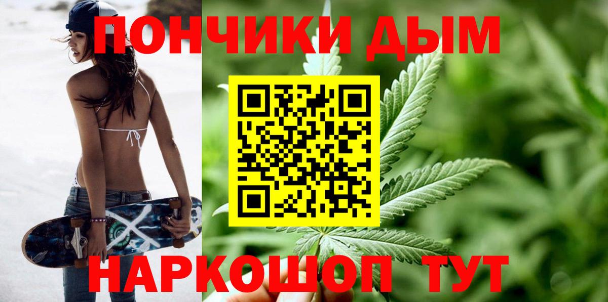 Бошки Шишки семена  Вход с VPN  Конопля индика  Кудымкар  Бошки марихуана Amnesia 